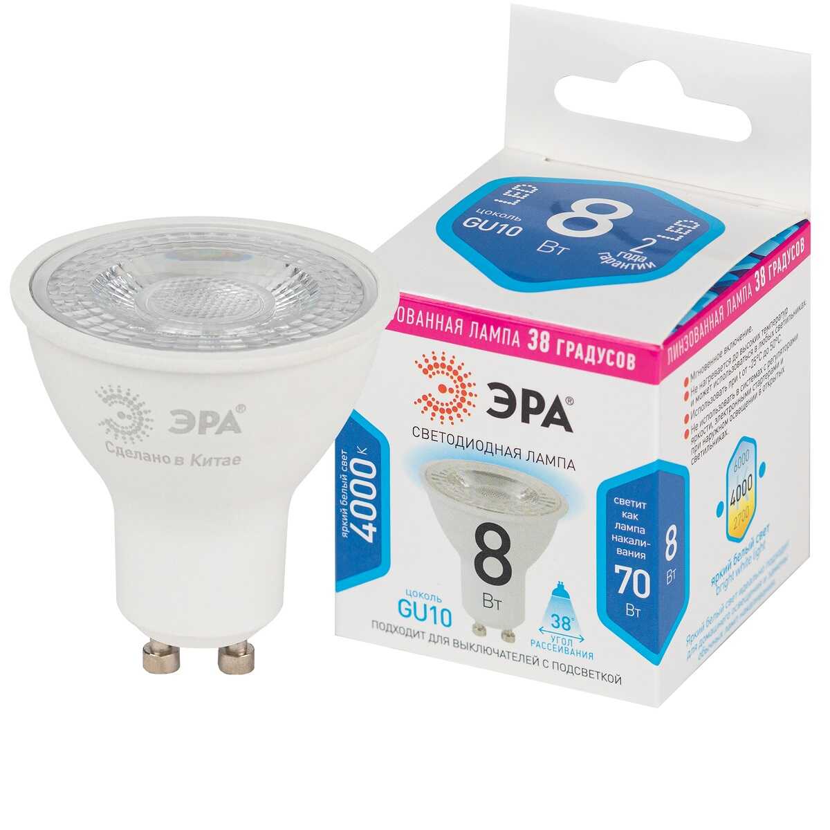 Лампа светодиодная ЭРА LED Lense MR16-8W-840-GU10 Б0054942 в #REGION_NAME_DECLINE_PP#