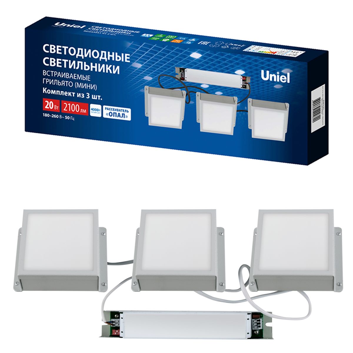 Встраиваемый светильник Uniel ULP-1010-20W/4000K IP54 GRILYATO OPAL WHITE KIT03 UL-00012837 в Санкт-Петербурге