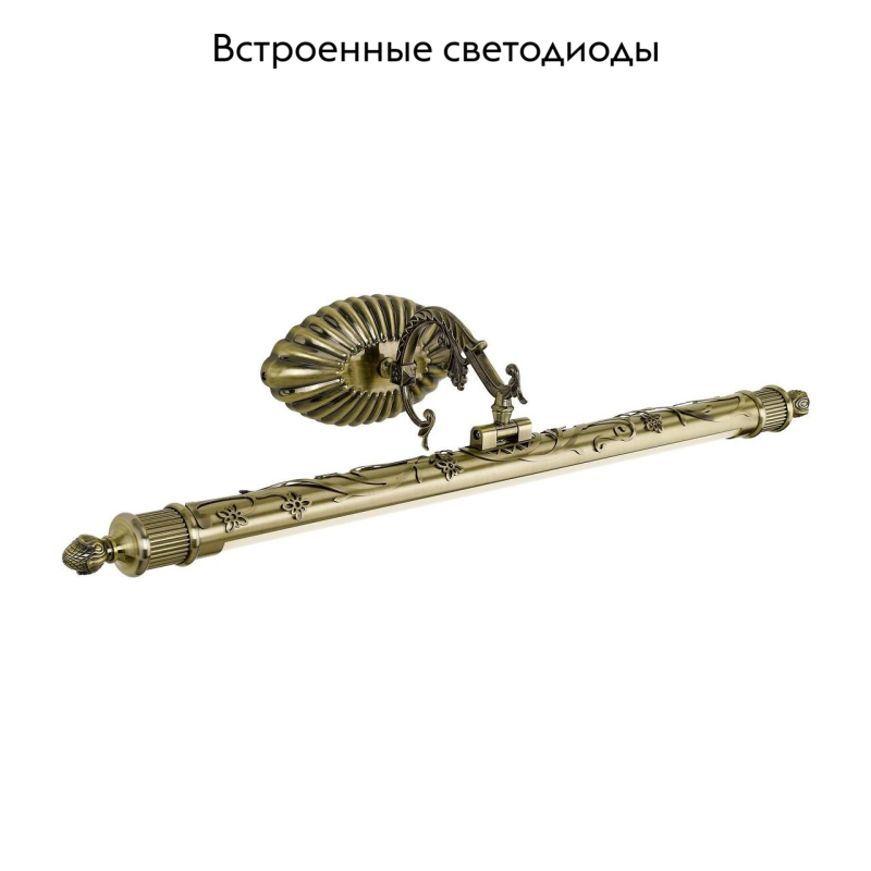 Подсветка для картин Arte Lamp A6312AP-1AB в #REGION_NAME_DECLINE_PP#