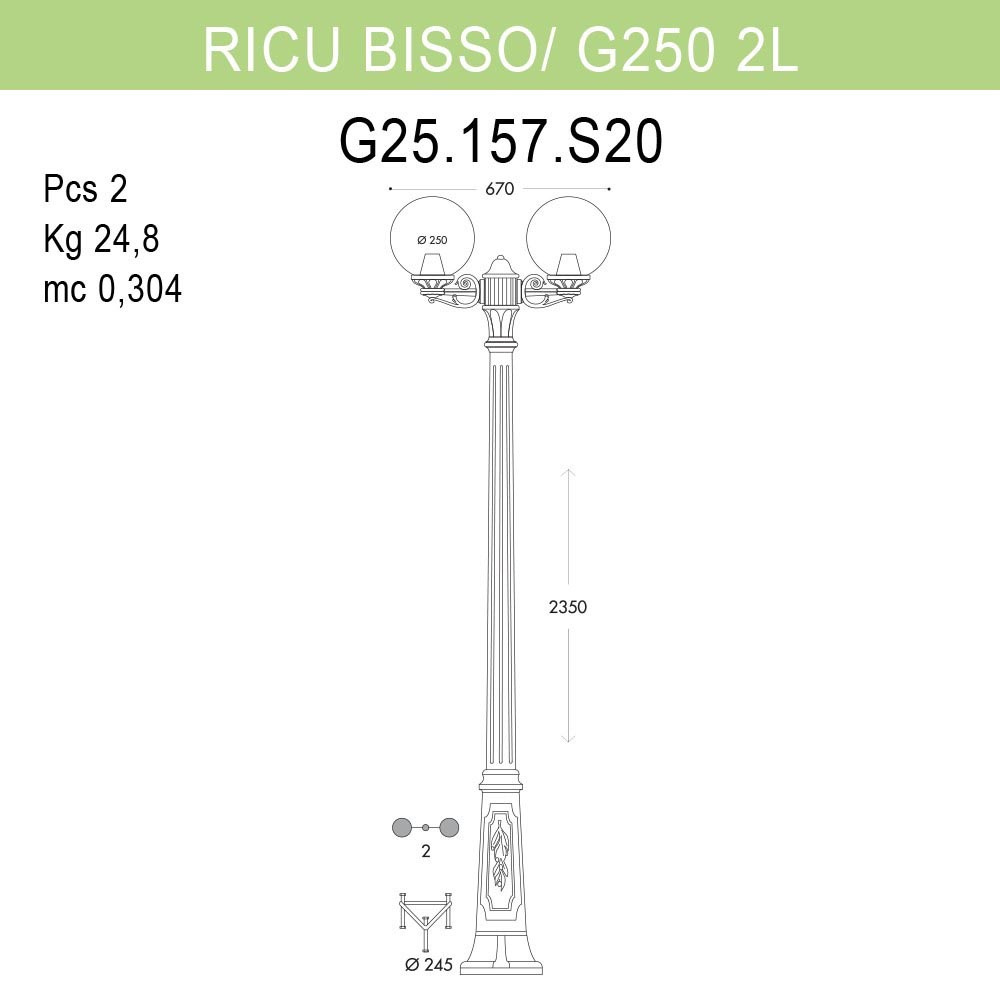 Уличный фонарь Fumagalli Ricu Bisso/G250 2L G25.157.S20.BYE27 в Санкт-Петербурге