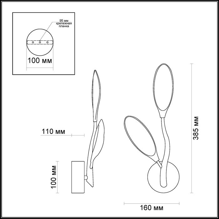 Бра Odeon Light Scoppa 3994/10WL в Санкт-Петербурге