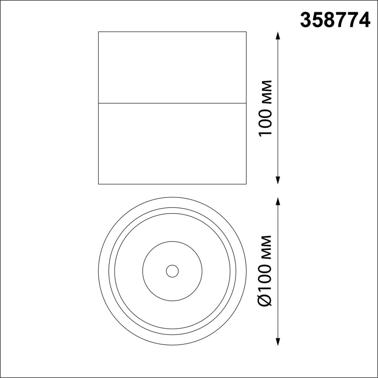 Спот Novotech Groda 358774 в Санкт-Петербурге