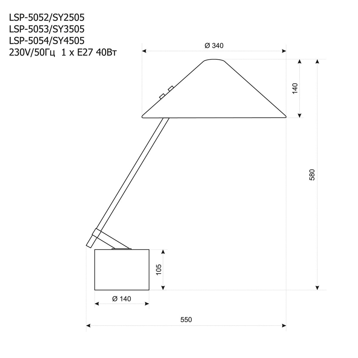 Настольная лампа Lussole LSP-5052 в Санкт-Петербурге