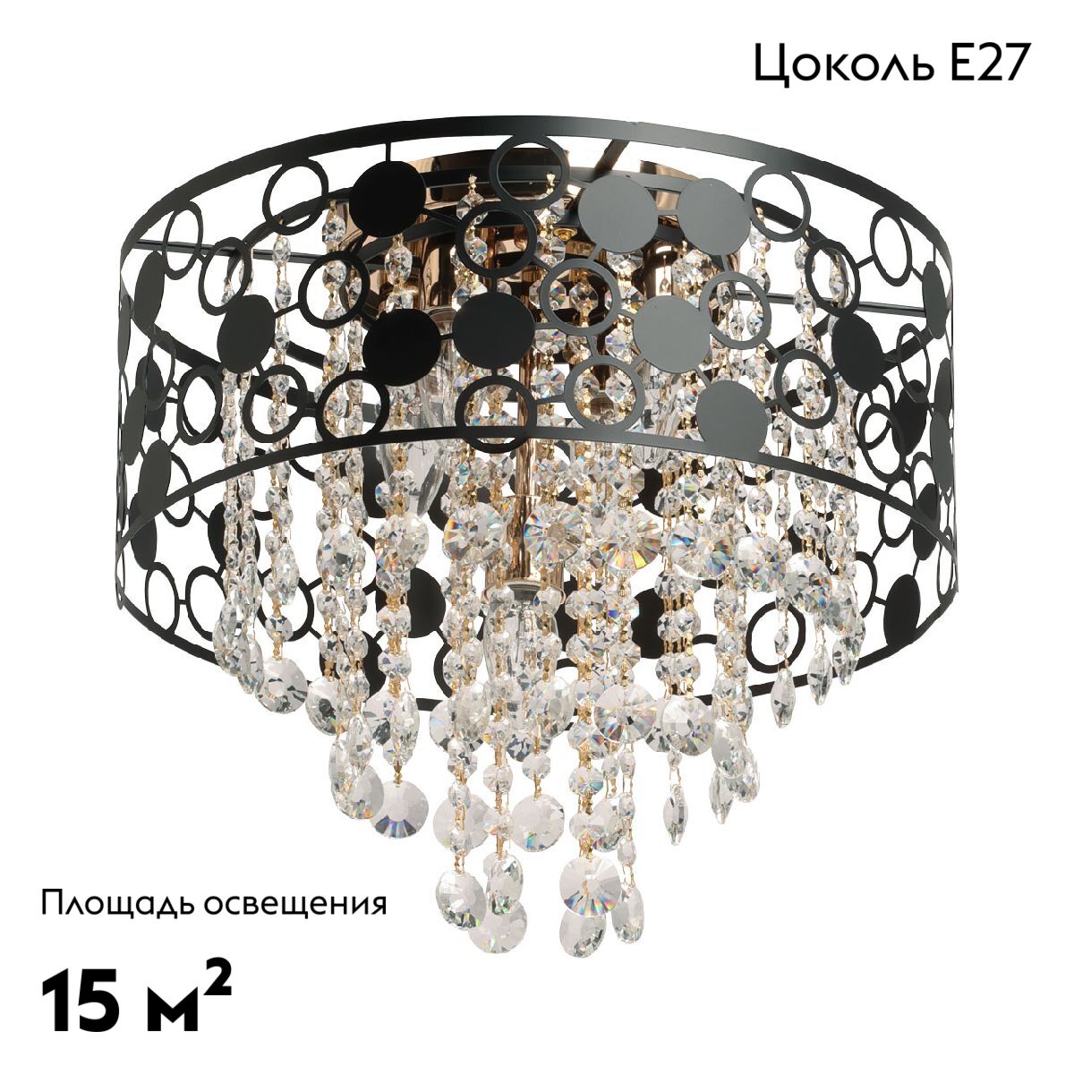 Потолочная люстра De Markt Бриз 111018405 в Санкт-Петербурге