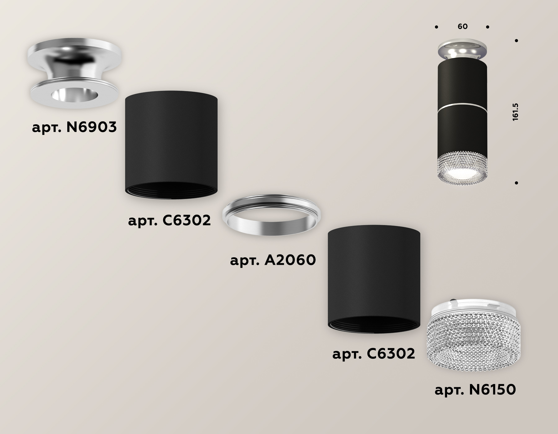 Потолочный светильник Ambrella Light Techno Spot XS6302222 (N6903, C6302, A2060, C6302, N6150) в Санкт-Петербурге