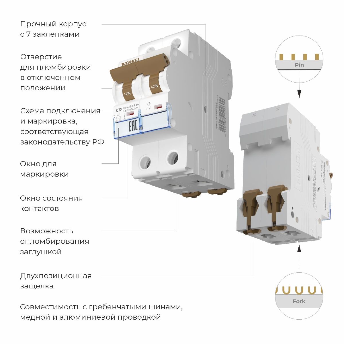 Автоматический выключатель 2P 10 A C 4,5 кА Werkel W902P104 4690389192609 a062494 в Санкт-Петербурге