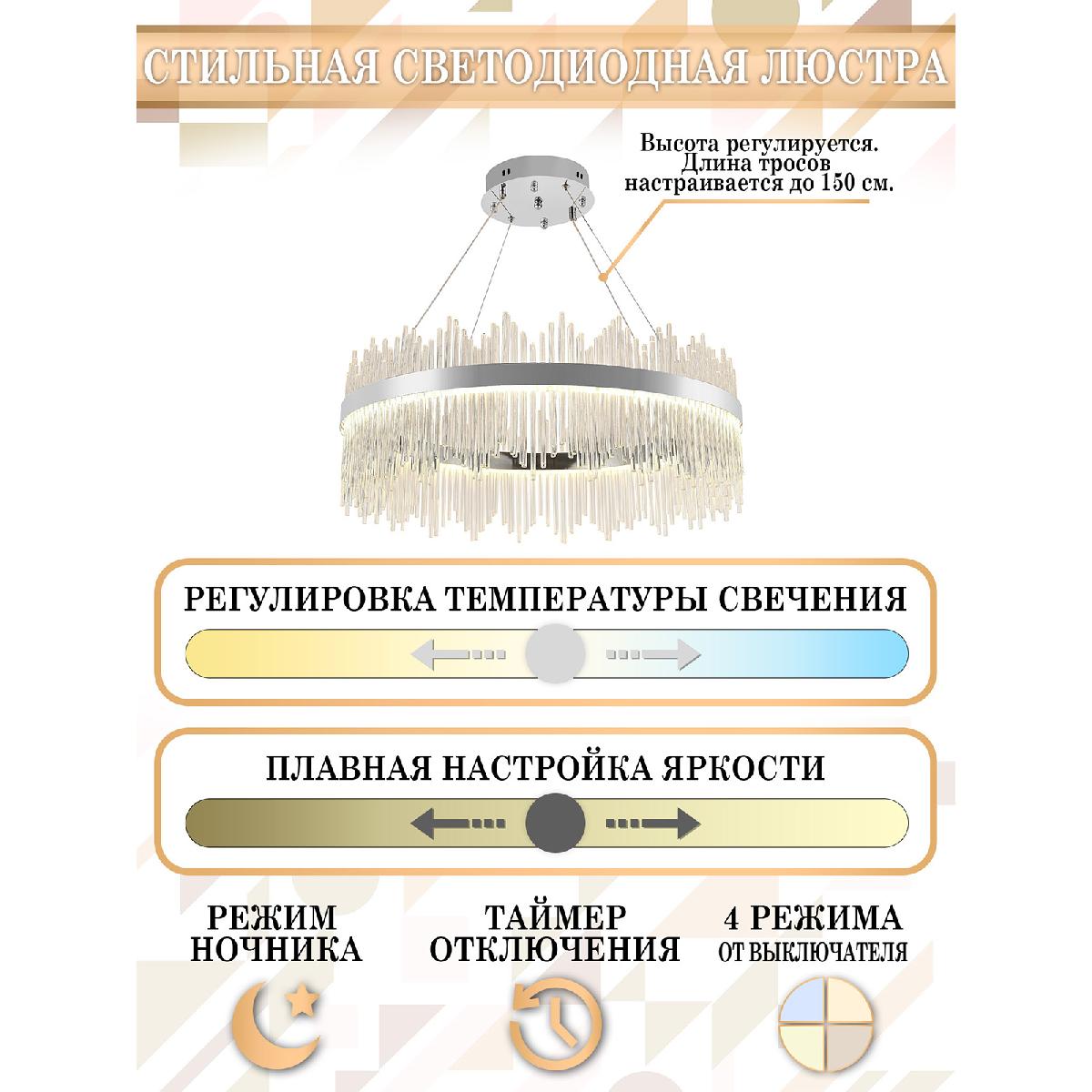 Подвесная люстра Natali Kovaltseva Tempio LED LAMPS 81263 в Санкт-Петербурге