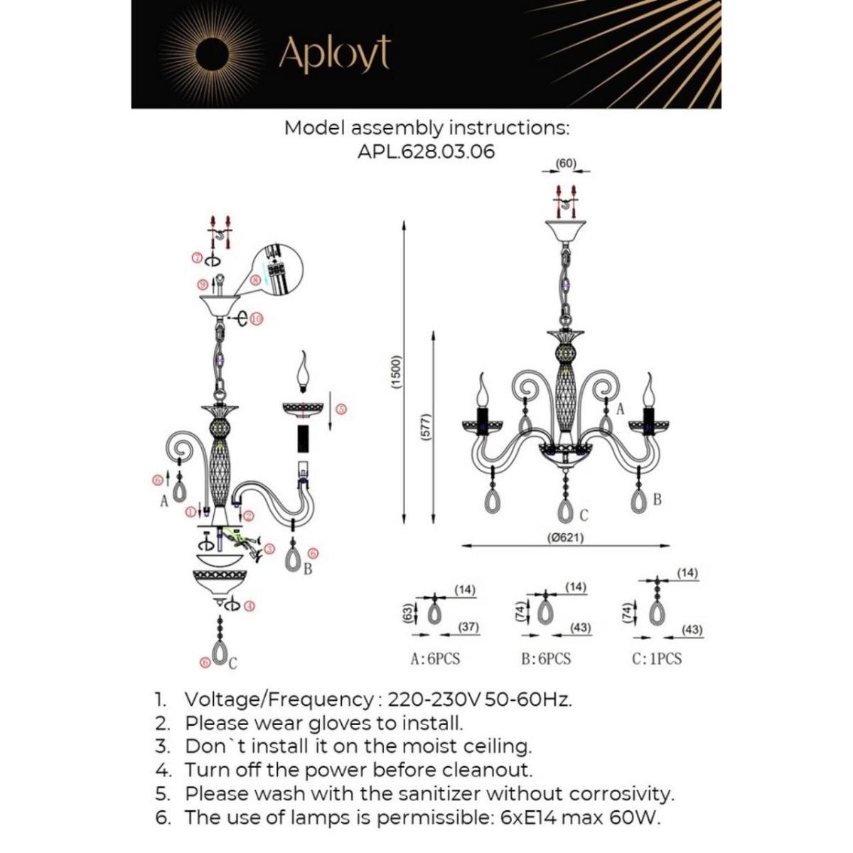 Подвесная люстра Aployt Emmanuel APL.628.03.06 в Санкт-Петербурге