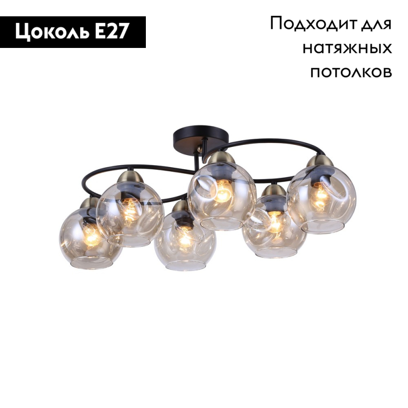 Потолочная люстра Omnilux Carini OML-95007-06 в Санкт-Петербурге