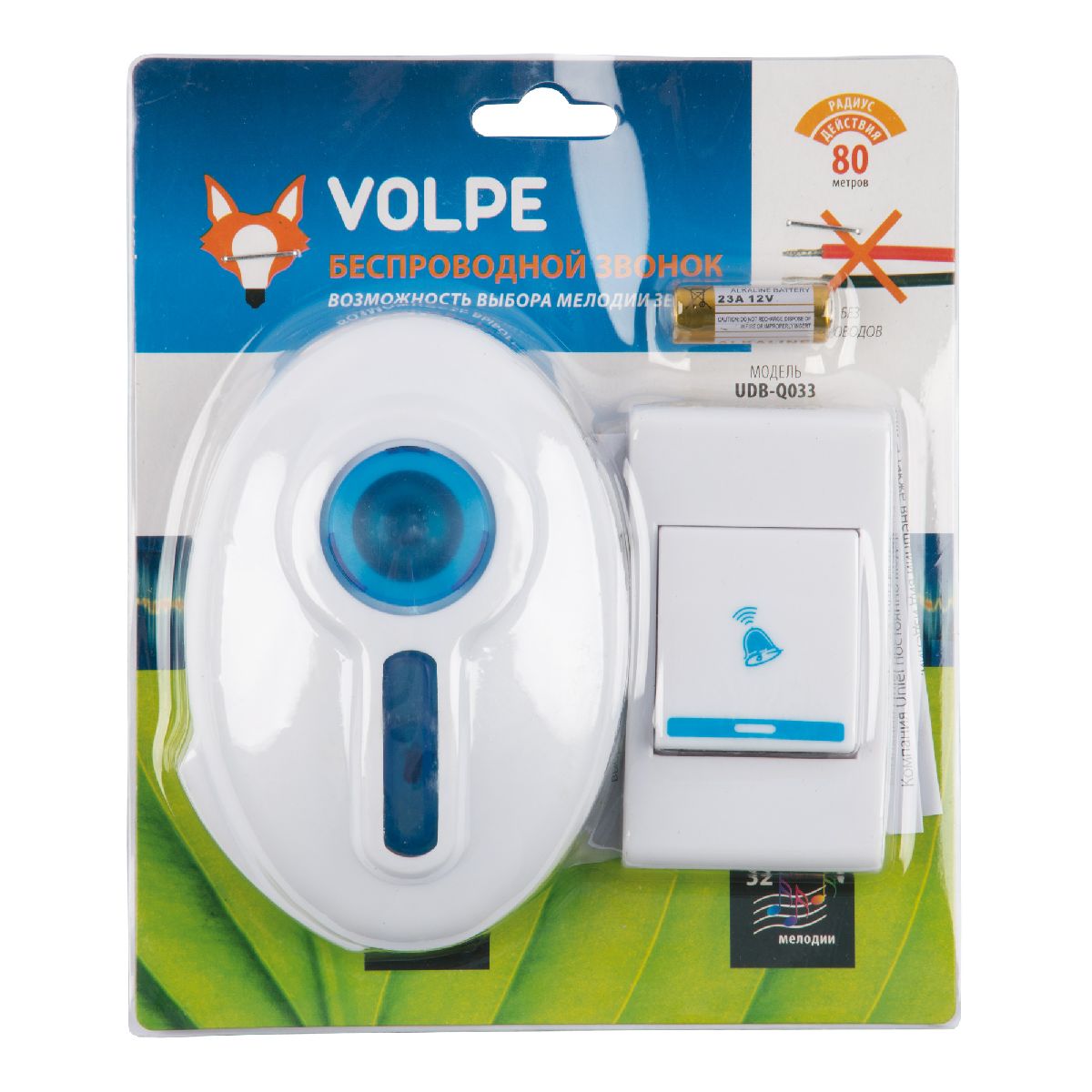 Беспроводной звонок Volpe UDB-Q033 W-R1T1-32S-100M-WH UL-00010595 в Санкт-Петербурге