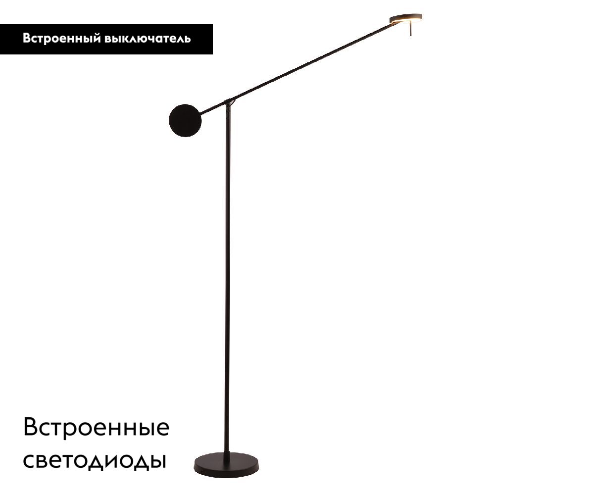 Торшер Kink Light Некси 09440-F,19(3000K) в #REGION_NAME_DECLINE_PP#