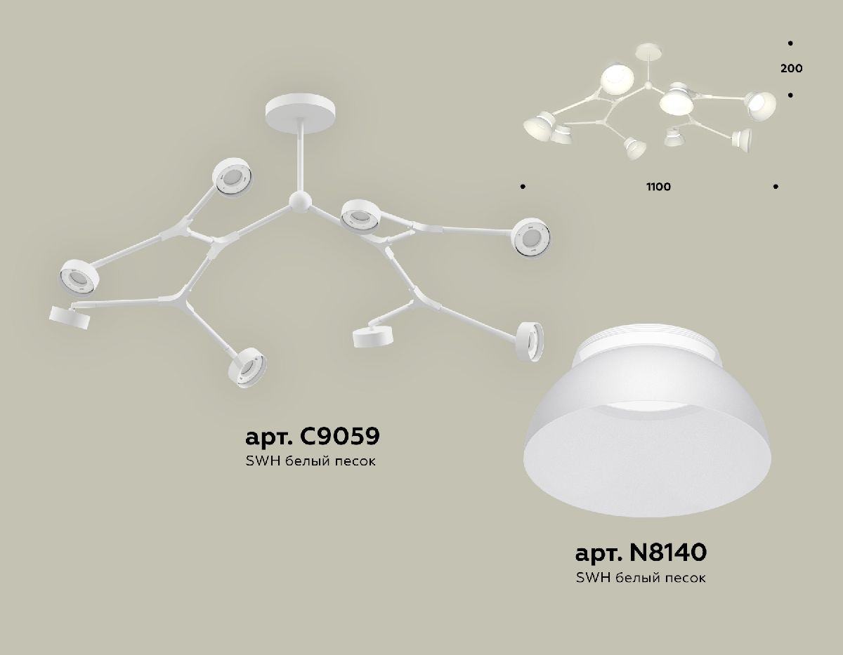 Люстра на штанге Ambrella Light Traditional (C9059, N8140) XB9059100 в Санкт-Петербурге