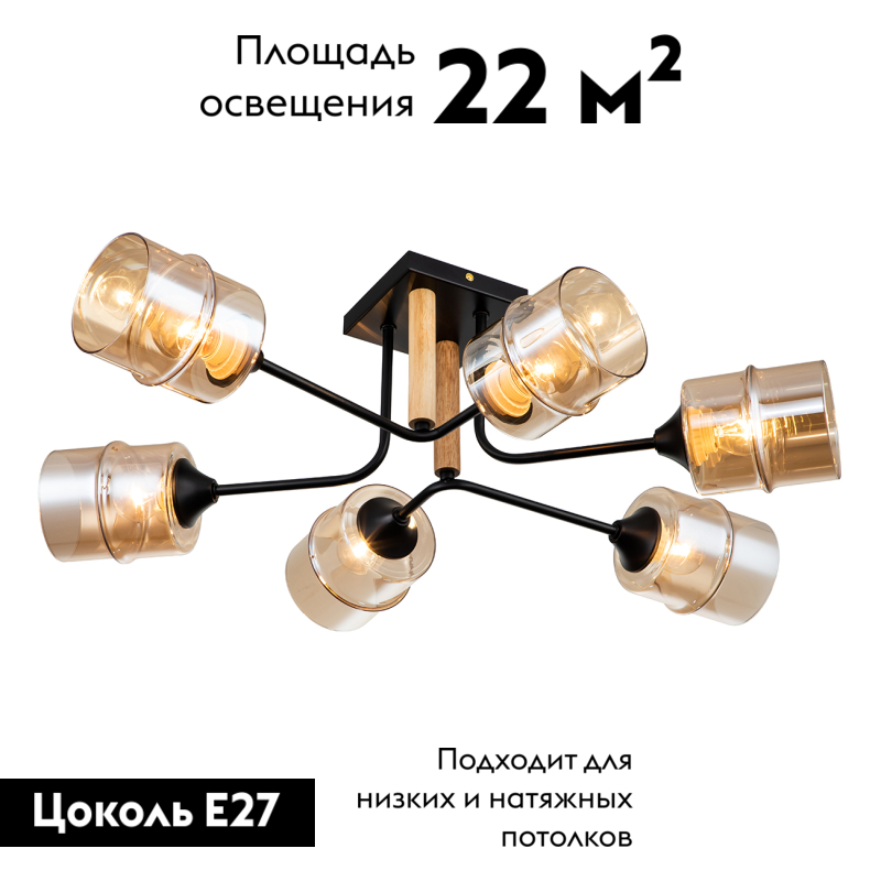 Потолочная люстра Escada Mondrian 699/6P в Санкт-Петербурге