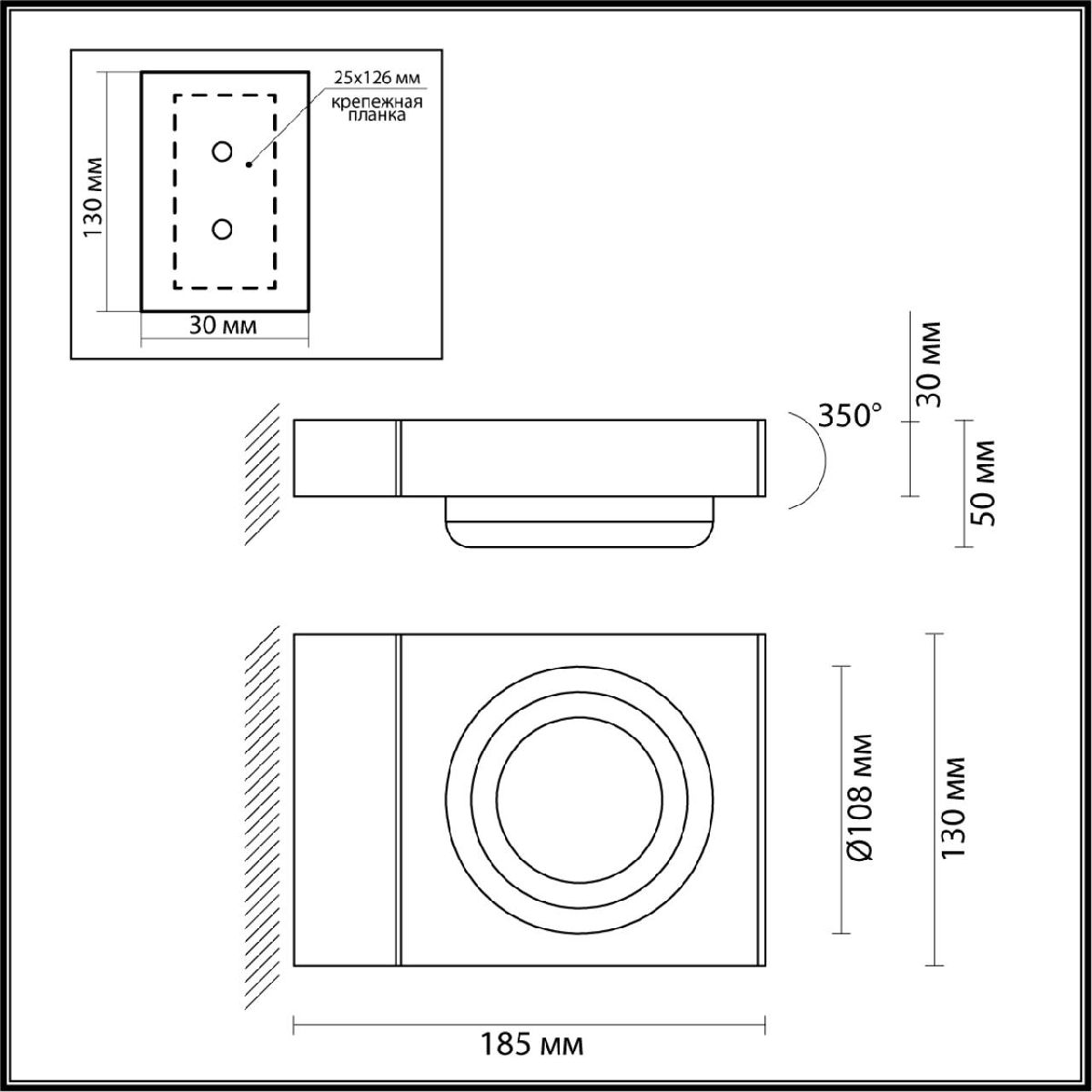 Уличный настенный светильник Odeon Light Vart 6654/5WL в Санкт-Петербурге