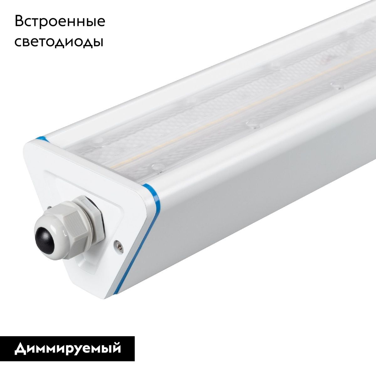 Линейный светильник Arlight SP-LAGERN-L1500-250W Day5000 052427 в Санкт-Петербурге