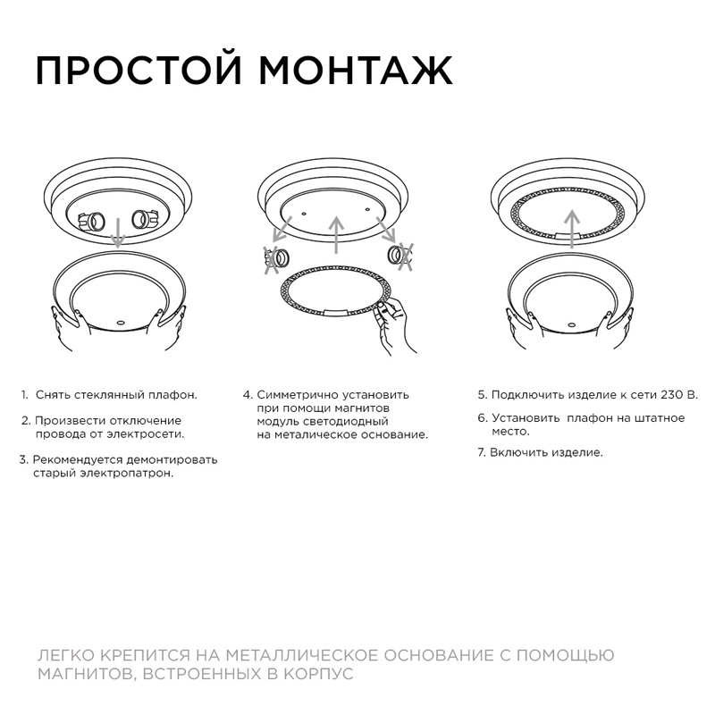 Светодиодный модуль со встроенным драйвером Apeyron 230В 2835 28Вт 2520 лм 6500К 02-64 в Санкт-Петербурге