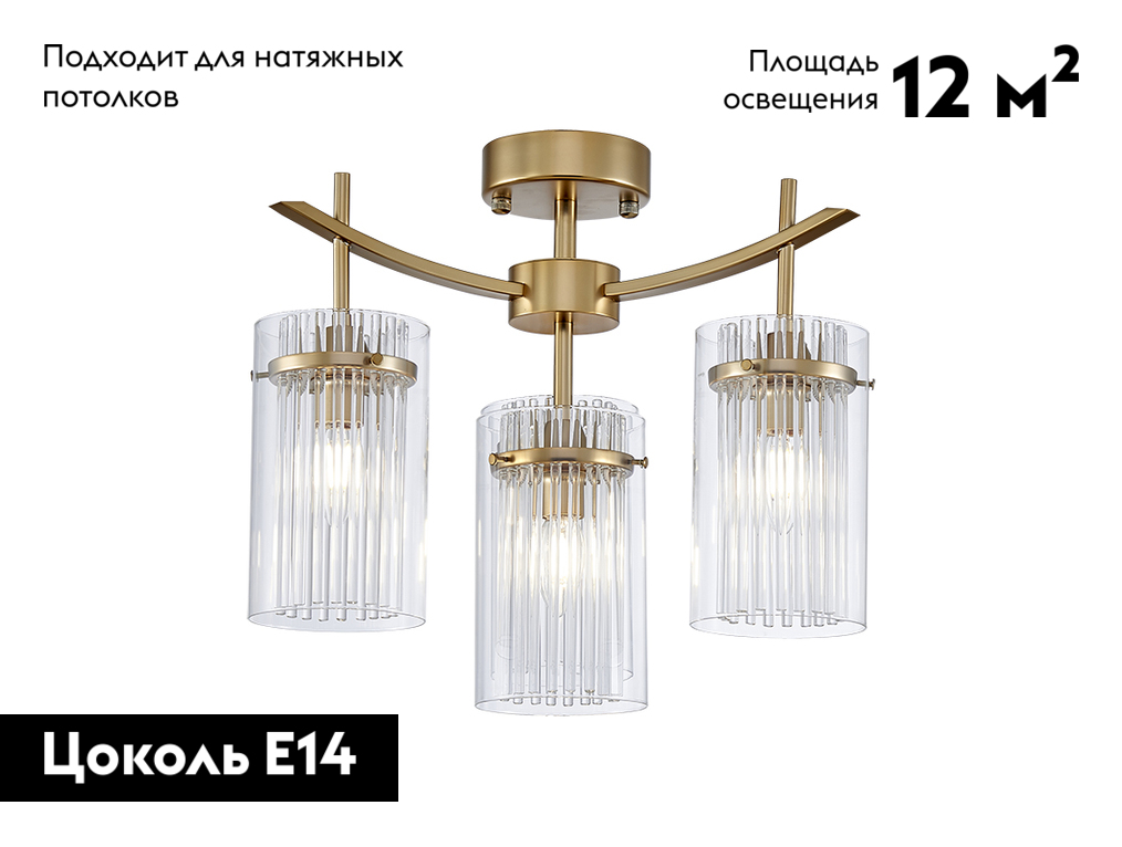 Потолочная люстра Newport 4574/PL М0069763 в Санкт-Петербурге
