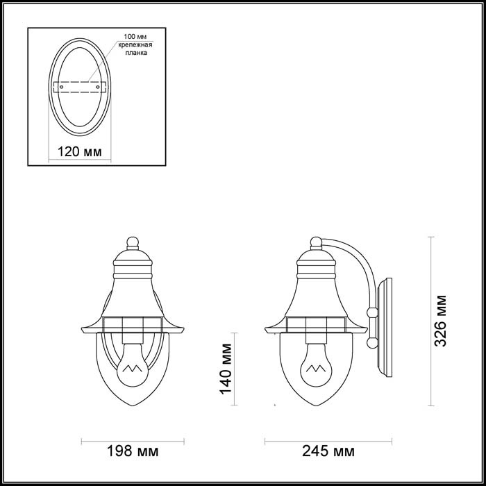 Уличный настенный светильник Odeon Light House 4041/1W в Санкт-Петербурге
