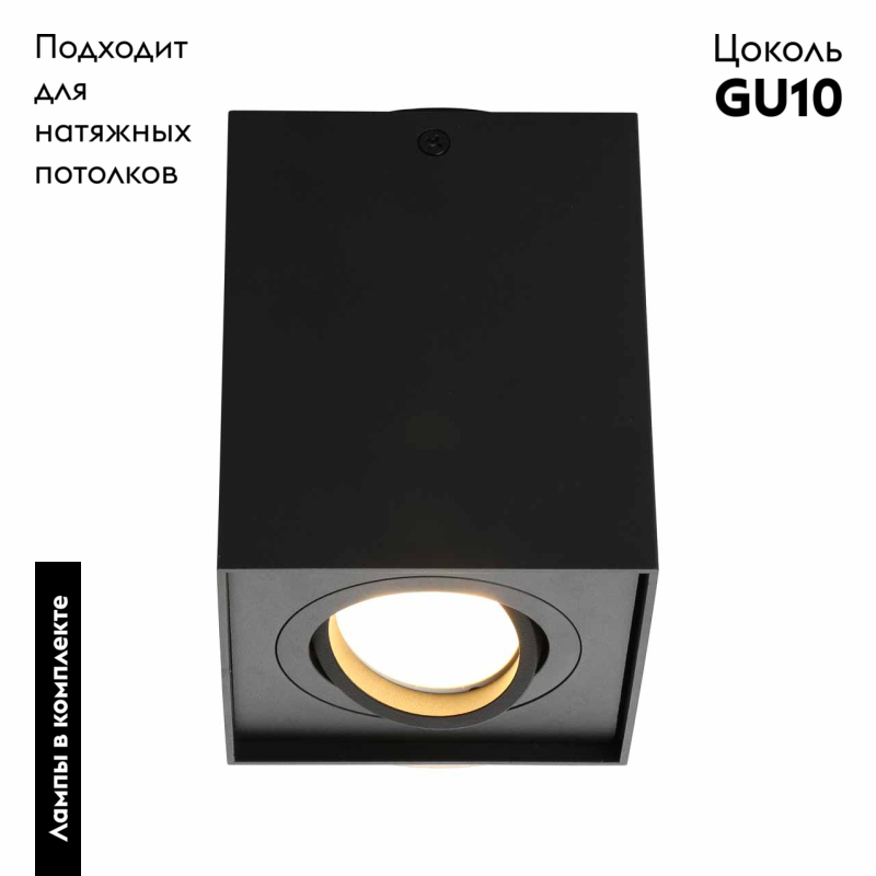 Потолочный светильник Omnilux Feletto OML-101119-01 в #REGION_NAME_DECLINE_PP#