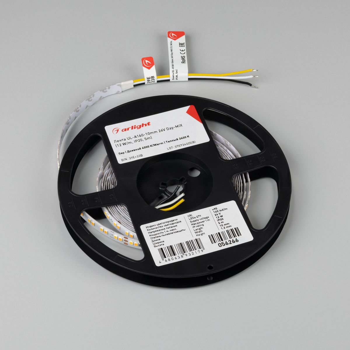 Светодиодная лента Arlight UL-A160-10mm 24V Day-MIX (12 W/m, IP20, 5m) 056266 в Санкт-Петербурге