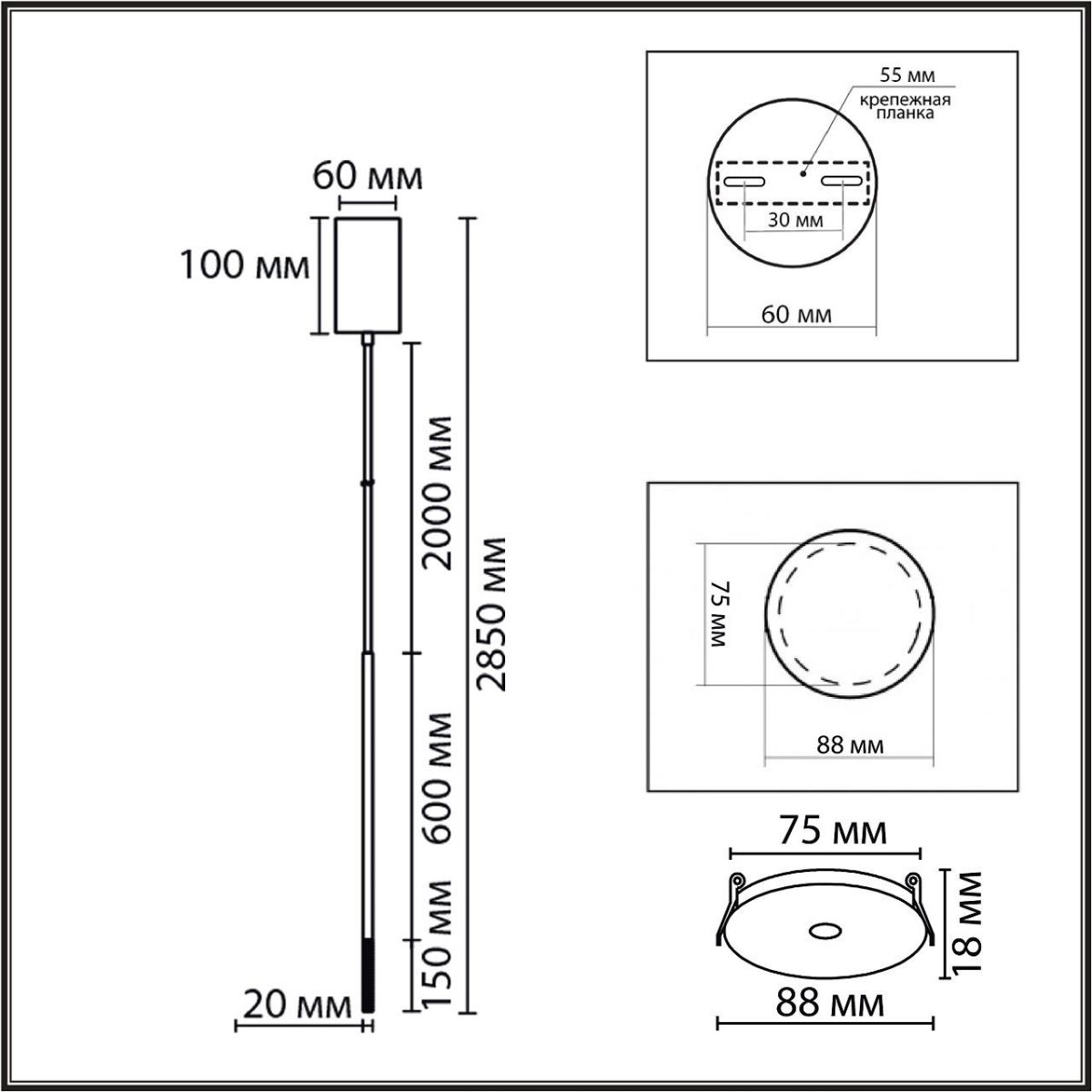 Подвесной светильник Lumion Ledio Stick 8400/3LA в Санкт-Петербурге