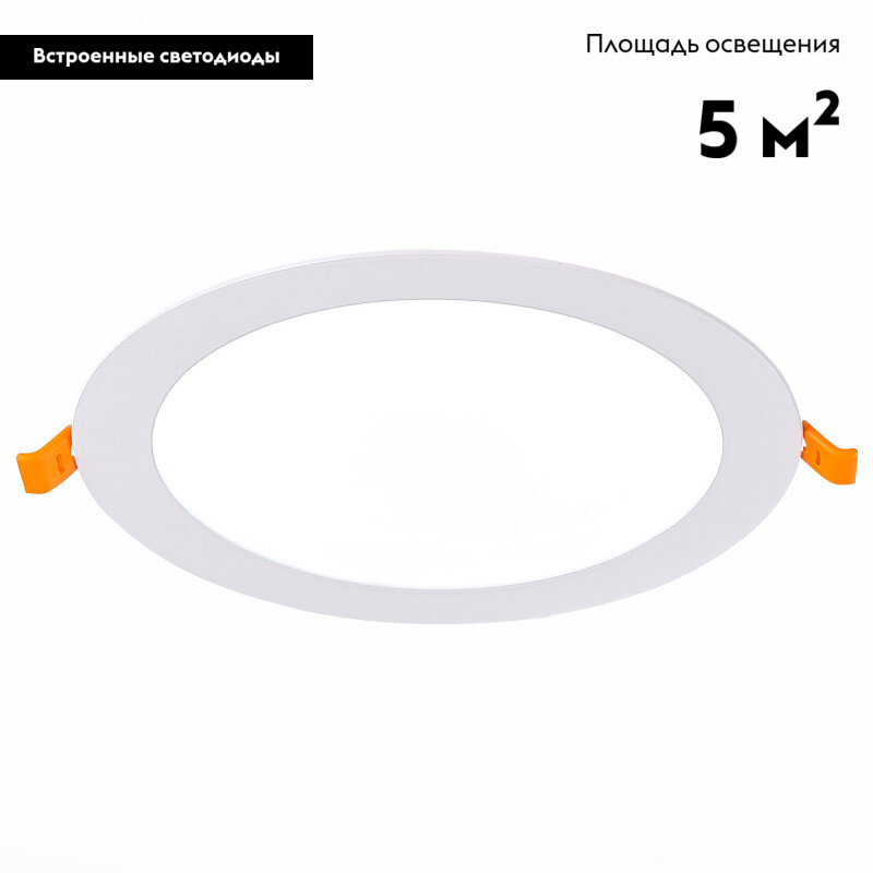 Встраиваемый светодиодный светильник ST Luce Litum ST209.538.15 в #REGION_NAME_DECLINE_PP#