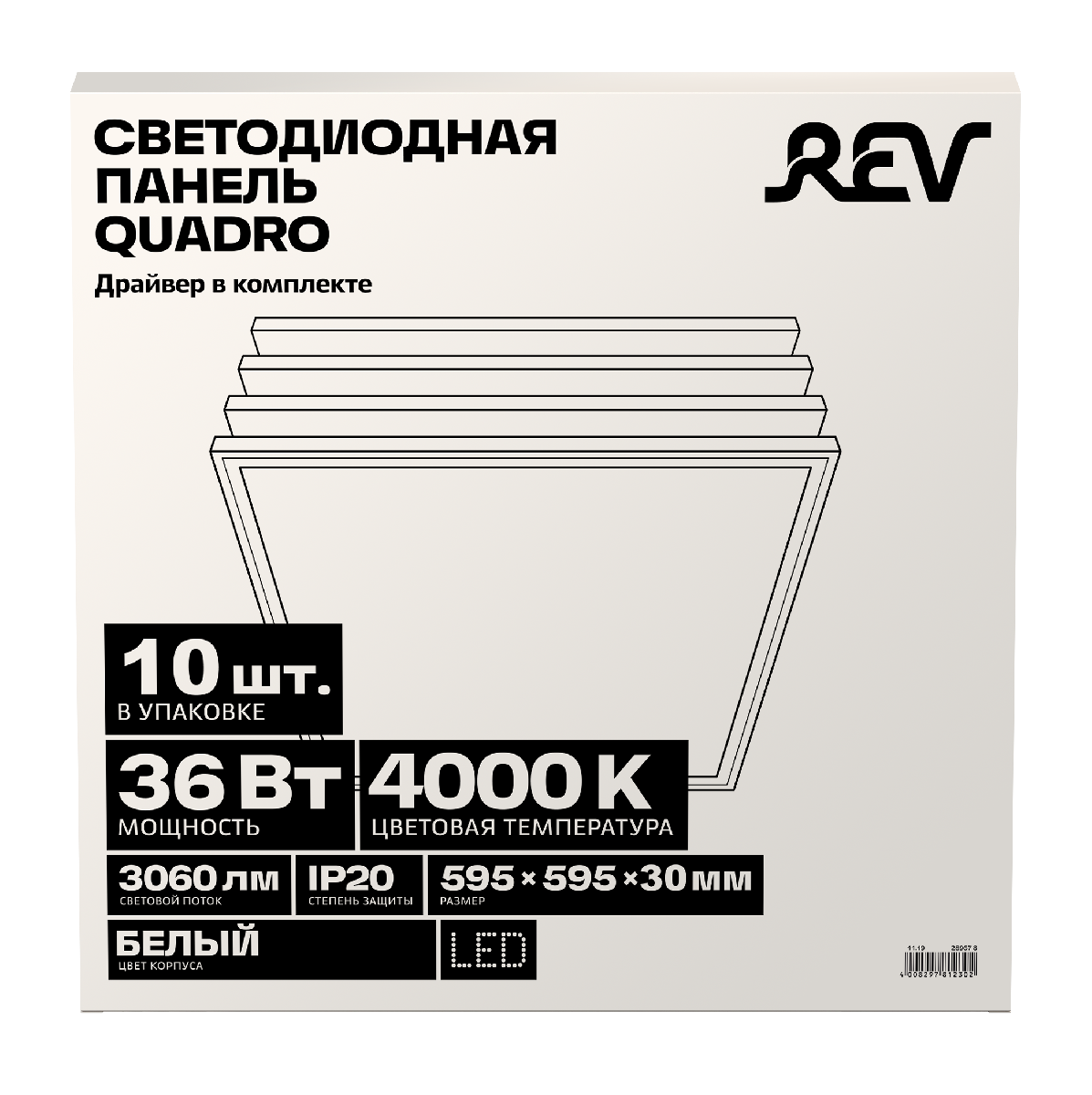 Панель светодиодная REV Quadro 28967 8 в Санкт-Петербурге