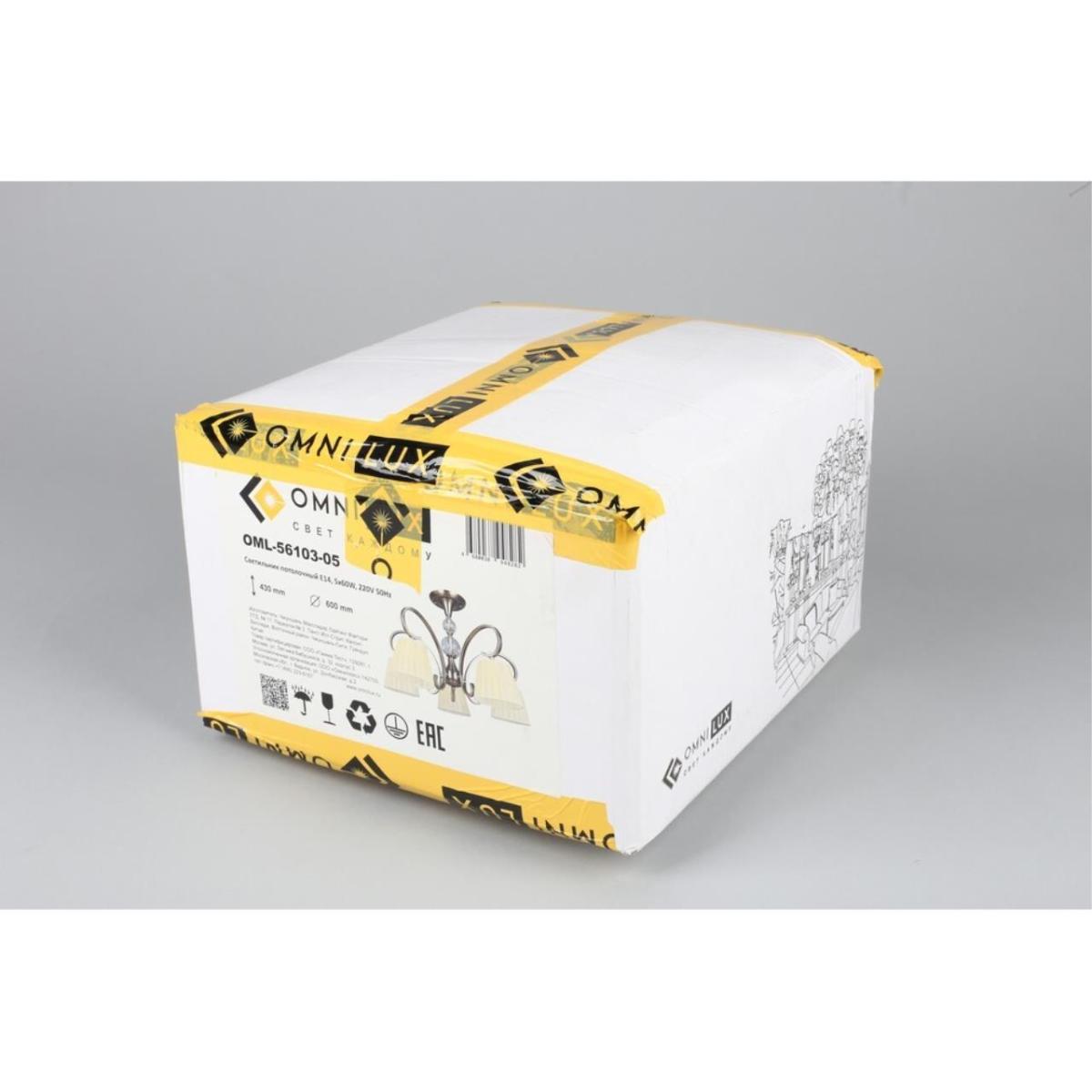 Потолочная люстра Omnilux Laveno OML-56103-05 в Санкт-Петербурге