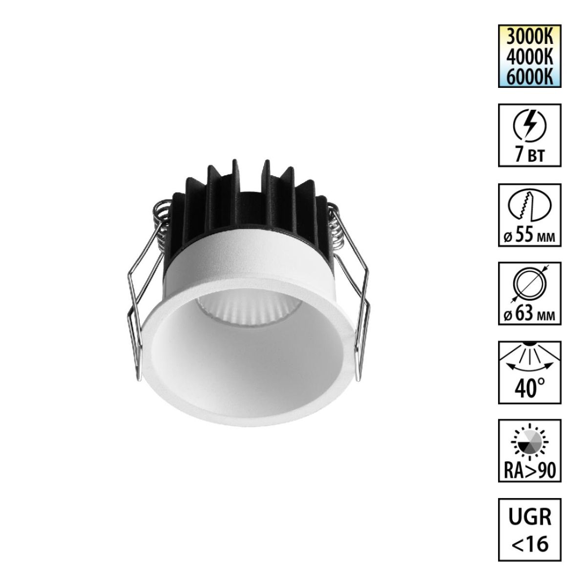 Встраиваемый светильник с переключателем цв. температуры Novotech Wir Brillo 359861 в Санкт-Петербурге