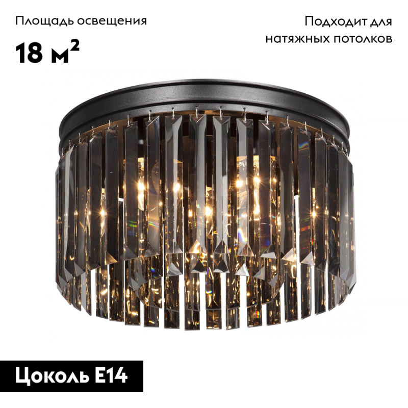 Потолочная люстра Vitaluce V5182-1/6PL в Санкт-Петербурге