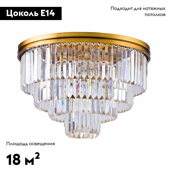 Потолочная люстра DeLight Collection 1920s Odeon 9513C/600R gold/clear в Санкт-Петербурге