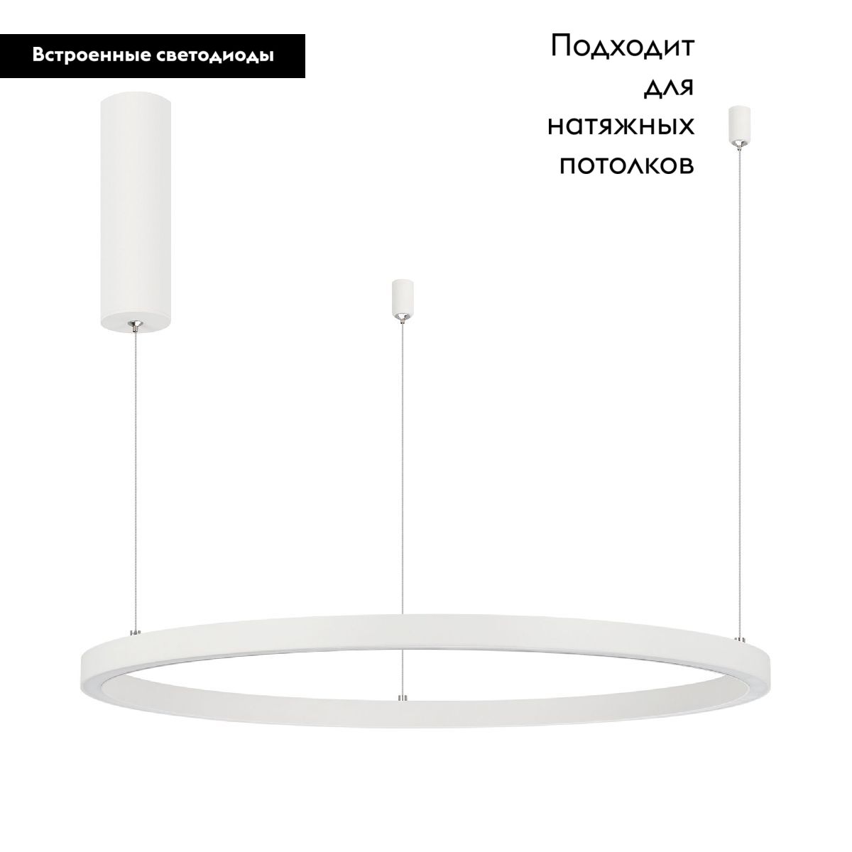 Подвесной светильник Arlight SP-CONGO-MULT-1-R800-42W Day4000 (WH, 120 deg, 230V) 046245 в Санкт-Петербурге