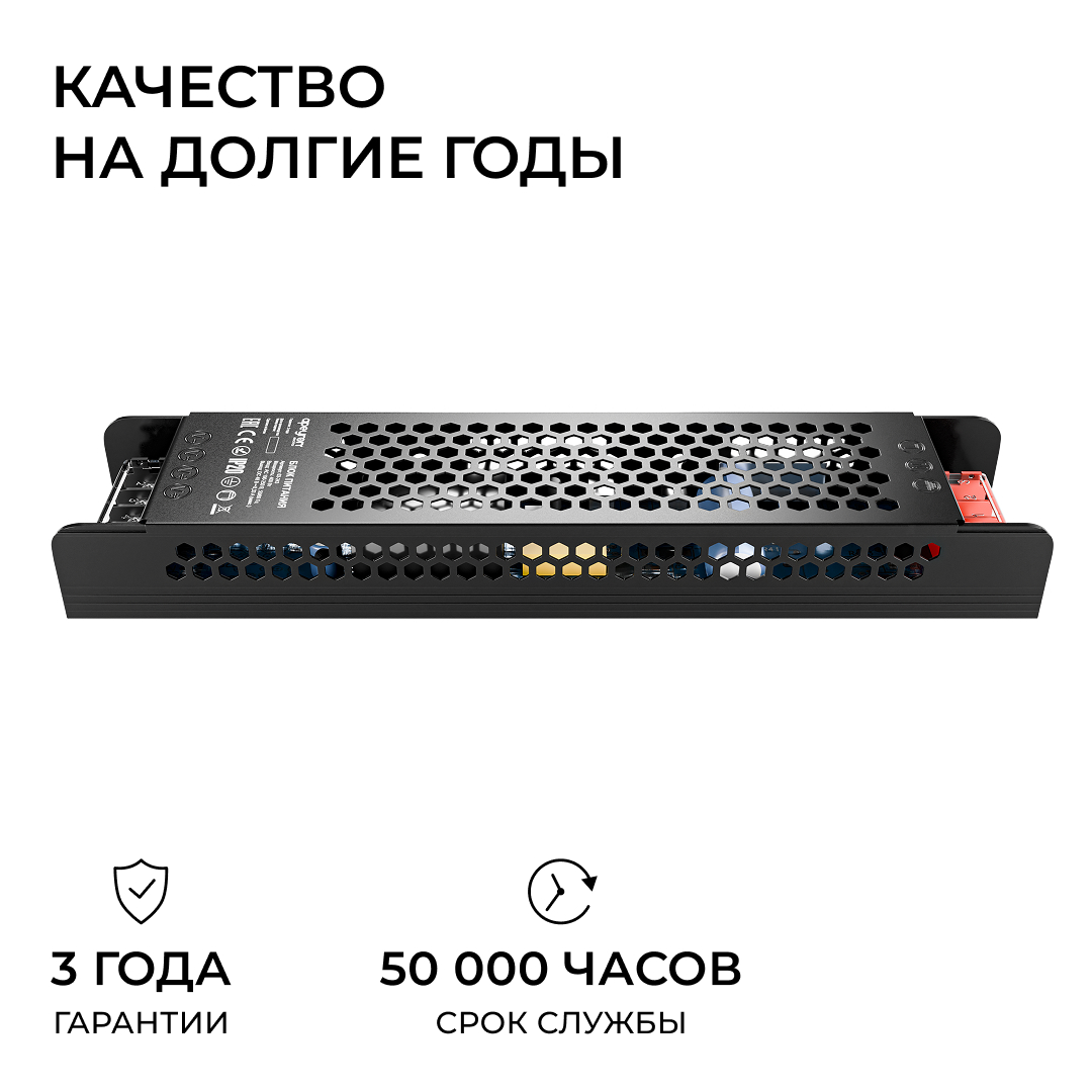 Блок питания Apeyron 48В 400Вт 190-250В 833А IP20 03-243 в Санкт-Петербурге
