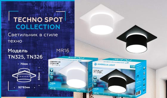 Встраиваемый светильник Ambrella Light Techno Spot TN325 в Санкт-Петербурге