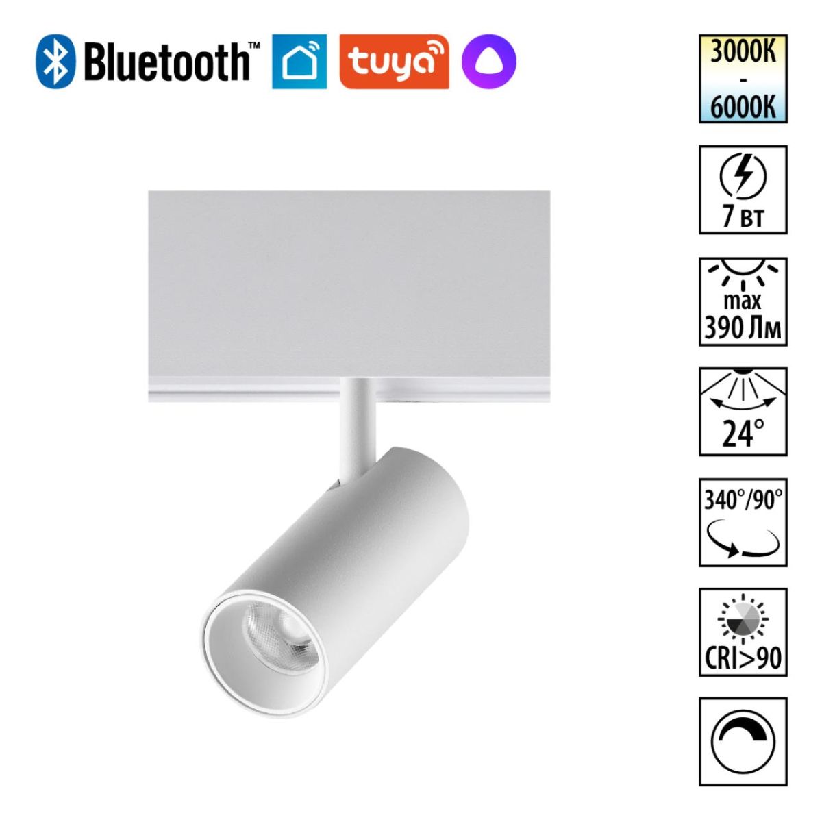 Трековый светильник Novotech Shino Flum 359681 в Санкт-Петербурге