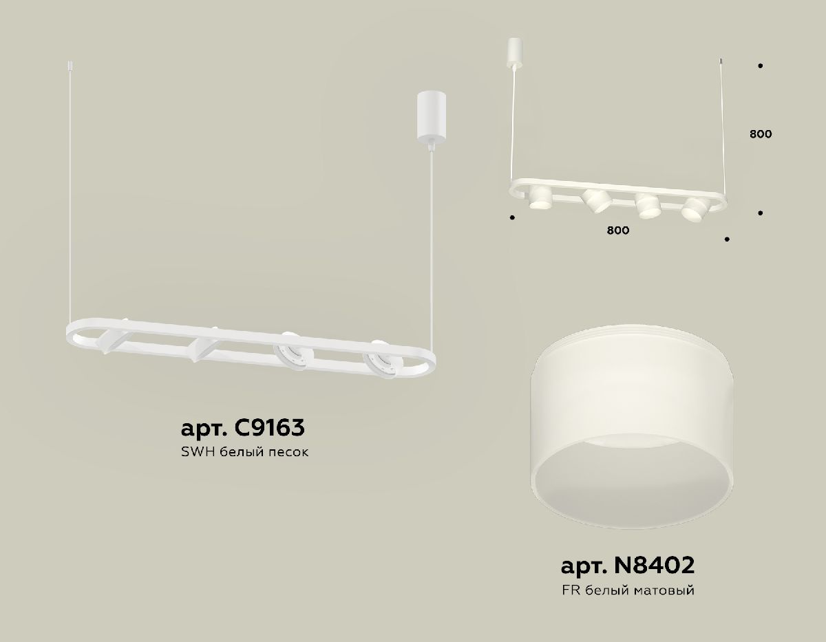 Подвесной светильник Ambrella Light Traditional (C9163, N8402) XB9163154 в Санкт-Петербурге