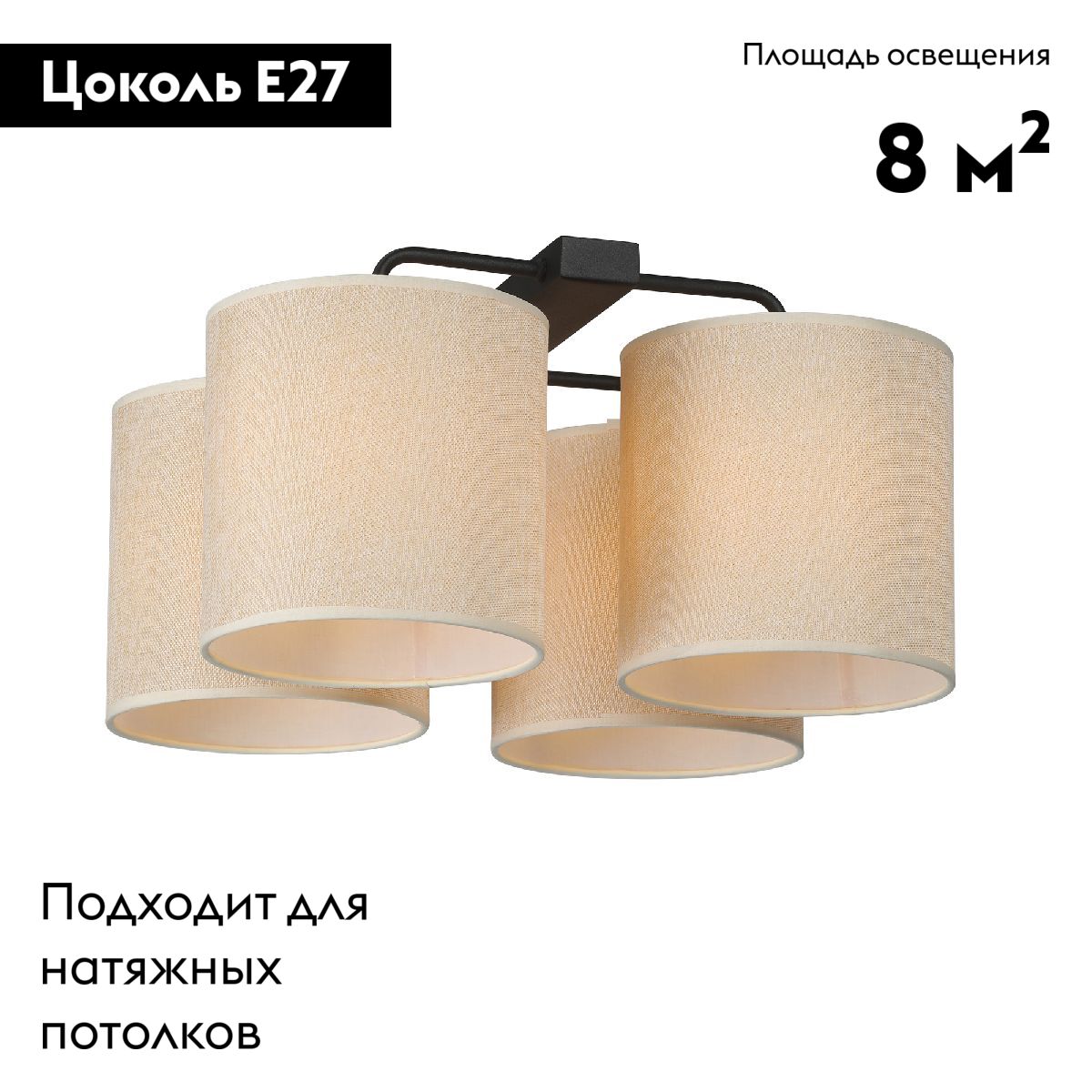 Потолочная люстра Vitaluce V28810-1/4PL в Санкт-Петербурге