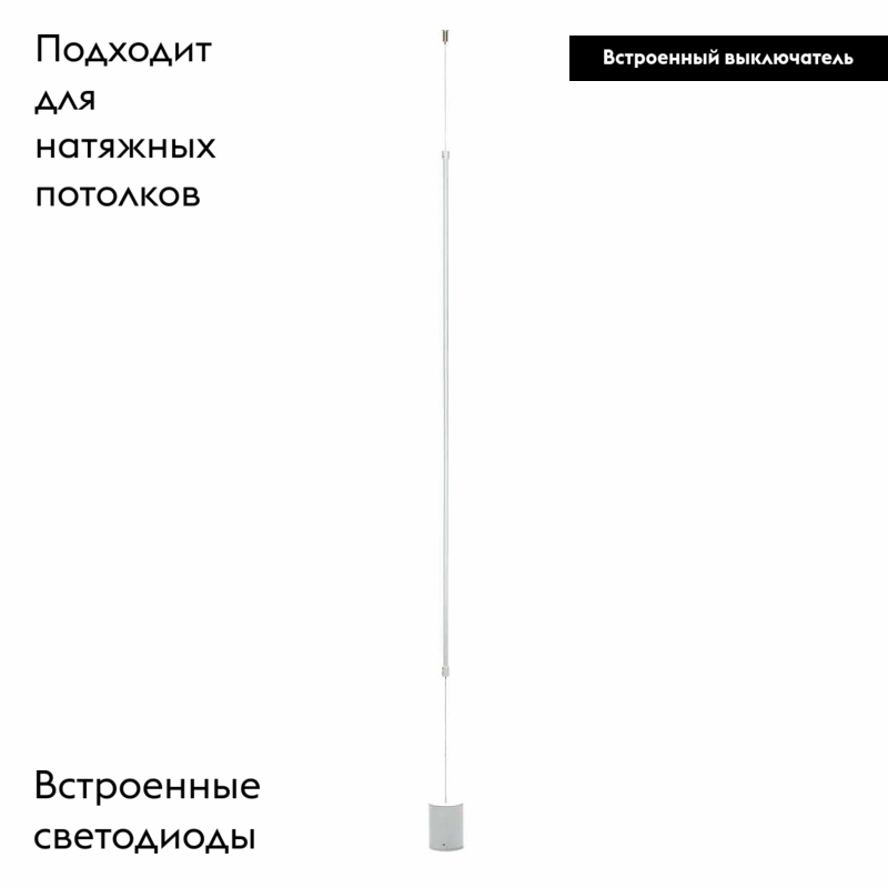 Торшер Loft IT Slim 3604-WH в Санкт-Петербурге