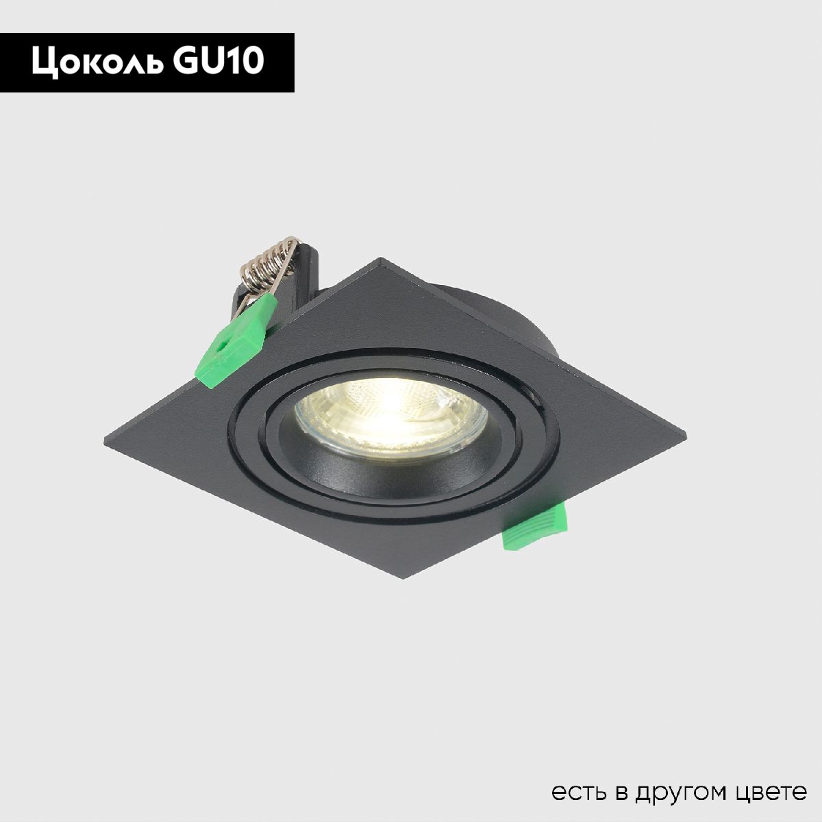 Встраиваемый светильник Crystal Lux CLT 002C1 BL V2 в #REGION_NAME_DECLINE_PP#