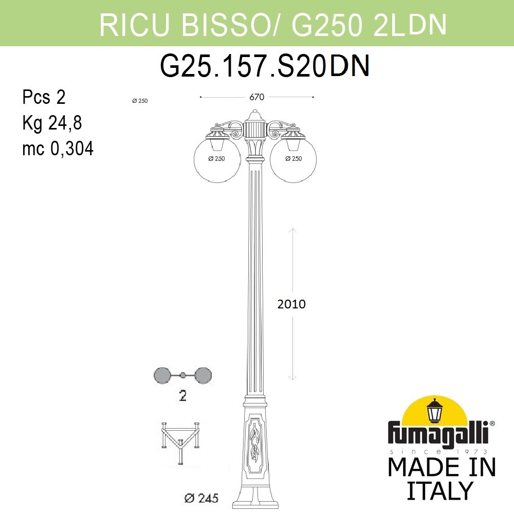 Парковый светильник Fumagalli Globe 250 G25.157.S20.AYF1RDN в Санкт-Петербурге