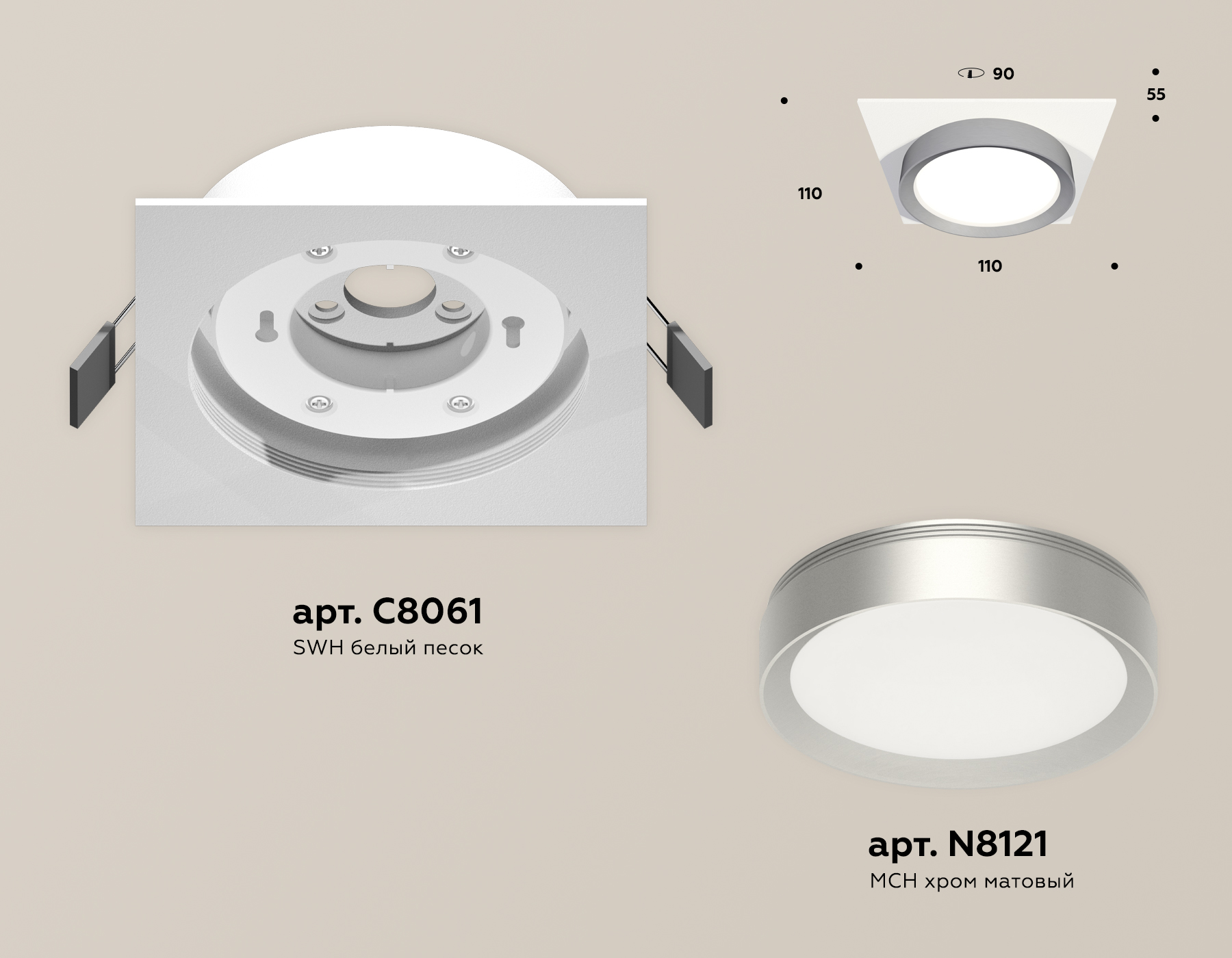 Встраиваемый светильник Ambrella Light Techno Spot XC8061004 (C8061, N8121) в Санкт-Петербурге