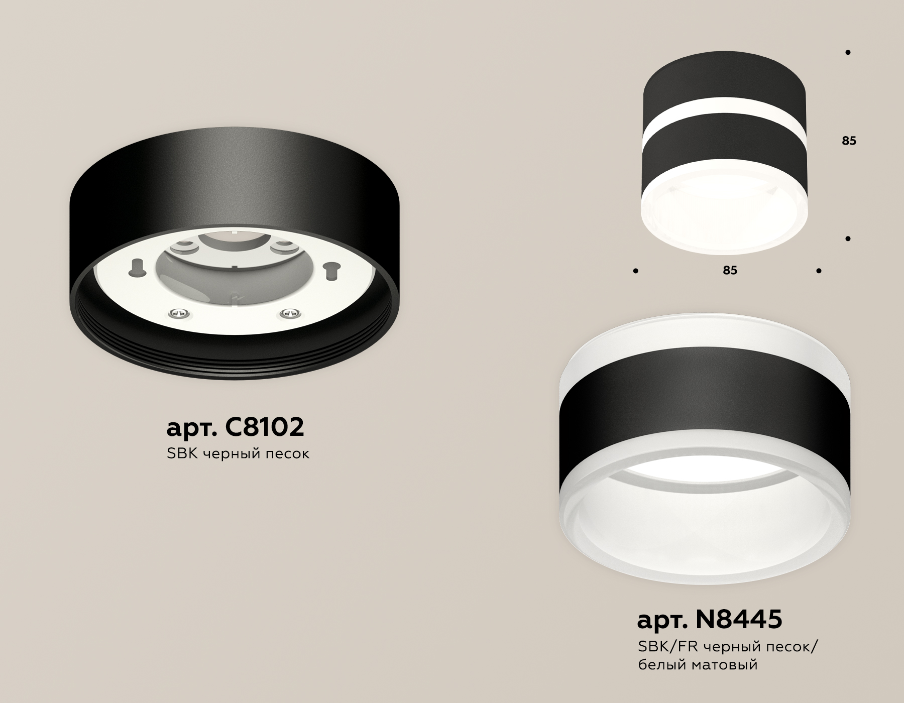 Потолочный светильник Ambrella Light Techno Spot XS8102019 (C8102, N8445) в Санкт-Петербурге