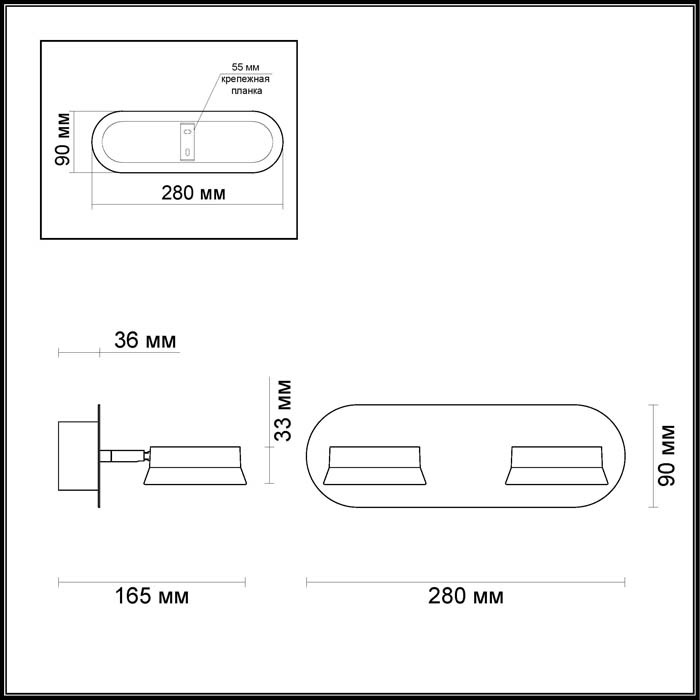 Светодиодный спот Odeon Light Wengelina 3537/2WL в Санкт-Петербурге