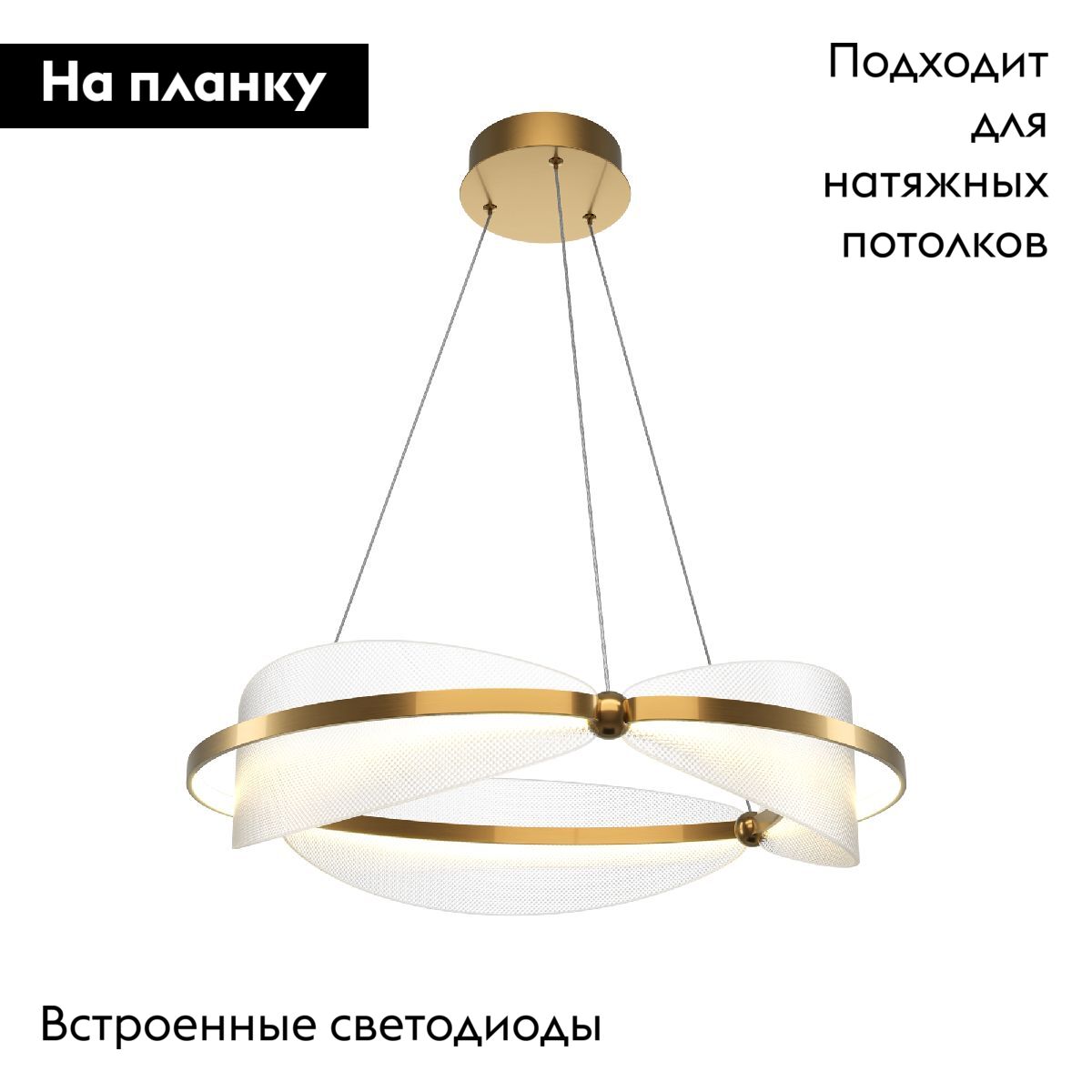 Подвесная люстра Maytoni Breeze MOD281PL-L45BS3K в #REGION_NAME_DECLINE_PP#