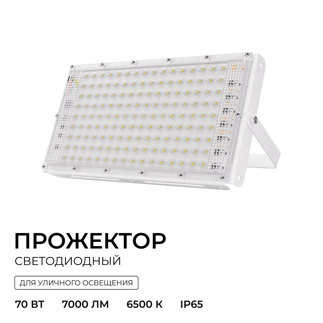Прожектор трансформер Apeyron 05-60 в #REGION_NAME_DECLINE_PP#