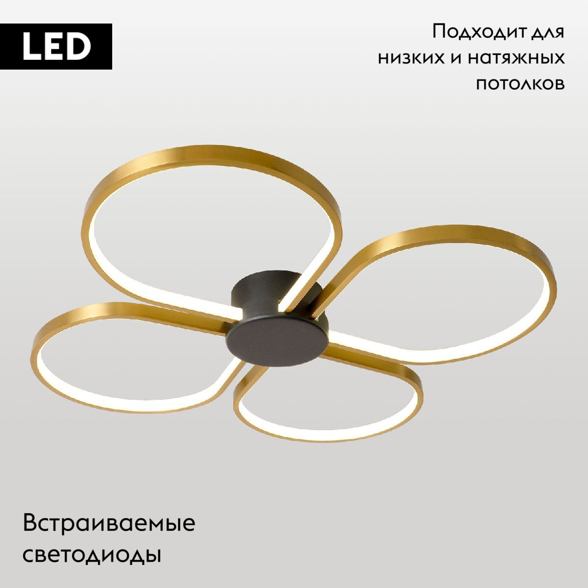 Потолочная люстра Lussole Lowell LSP-7351 в Санкт-Петербурге
