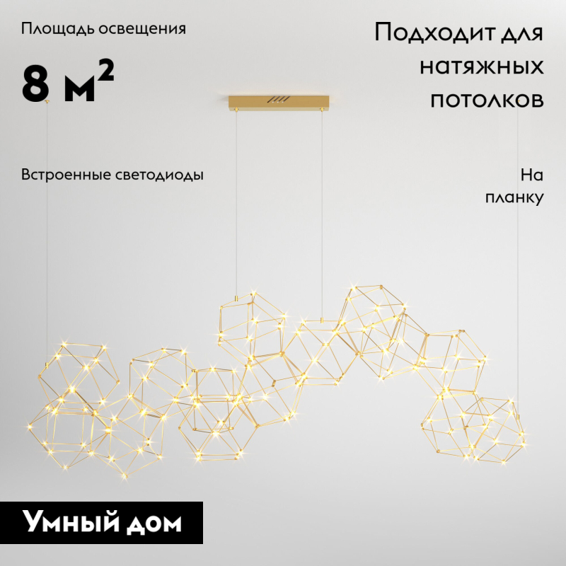 Подвесная люстра Eurosvet Uma 90168/14 медь a061147 в #REGION_NAME_DECLINE_PP#