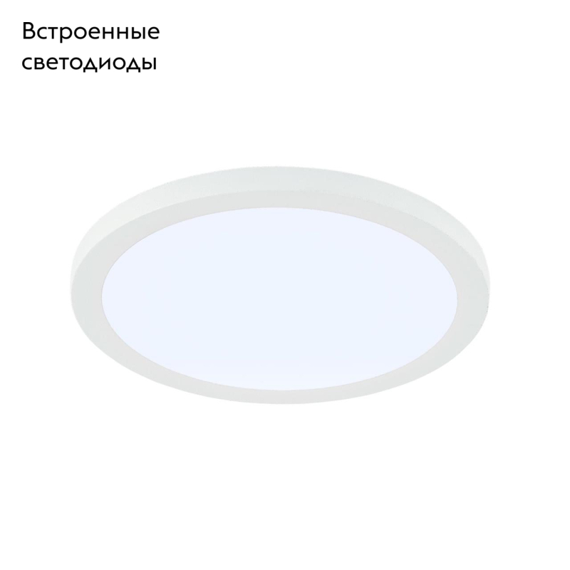 Встраиваемый светодиодный светильник Citilux Омега CLD50R080N в Санкт-Петербурге