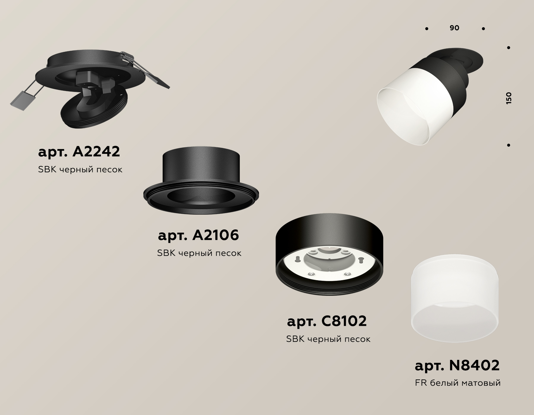 Спот Ambrella Light Techno Spot XM8102521 (A2242, A2106, C8102, N8402) в #REGION_NAME_DECLINE_PP#