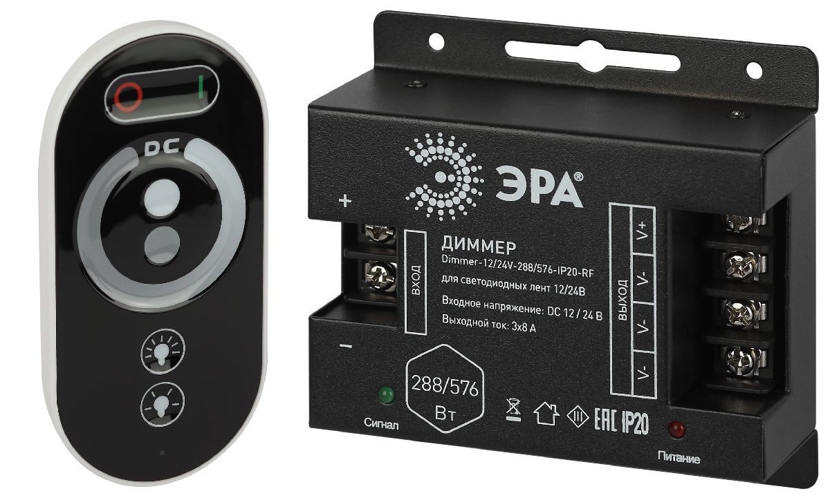 Диммер Эра Dimmer-12/24V-288/576-IP20-RF Б0061115 в Санкт-Петербурге